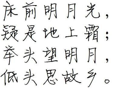 方正静蕾简体 免费版