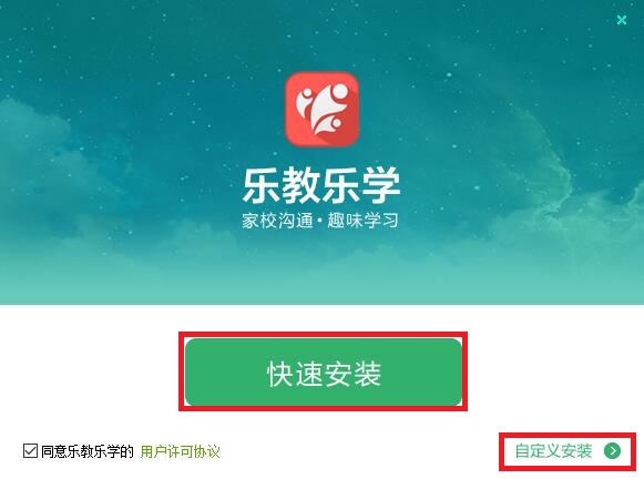 乐教乐学 免费版v1.0.172
