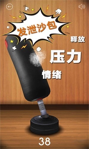 解压屏幕(1)