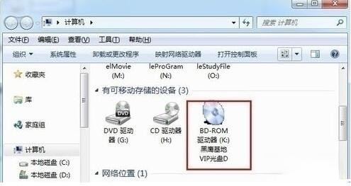 虚拟光驱绿色版下载-免费虚拟光驱(Daemon Tools Lite)下载 v10.6.0.283中文绿色版(6)