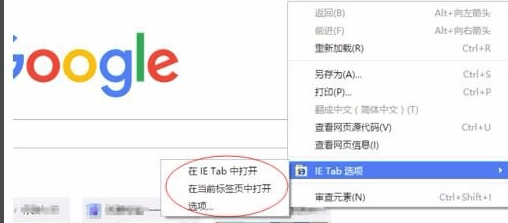 Chrome浏览器64位官方下载-Chrome(谷歌浏览器)64位下载 v84.0.4147.89官方正式版(14)