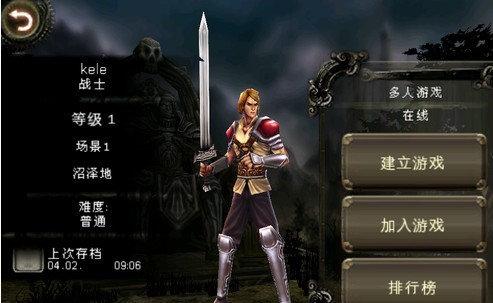 地牢猎人2中文版数据包下载 V1.0.6-地牢猎人2数据包