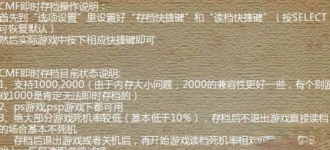 psp小说阅读器下载 1.3 正式版-阅读软件xReader-