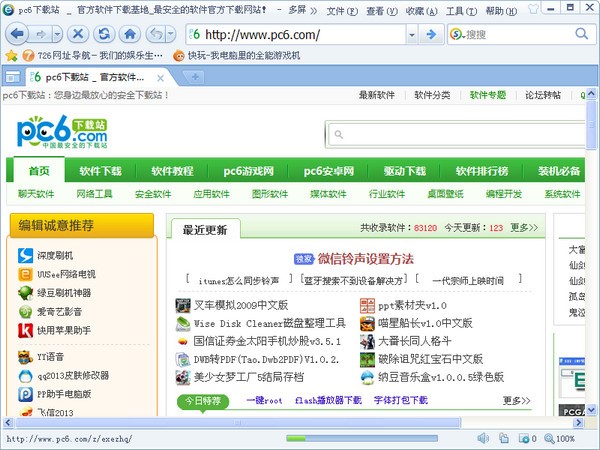 多屏互动浏览器下载 v1.0.9免费版-多屏互动浏览