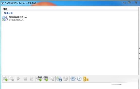 虚拟光驱绿色版下载-免费虚拟光驱(Daemon Tools Lite)下载 v10.6.0.283中文绿色版(4)