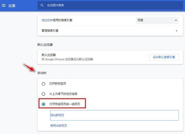 Chrome浏览器64位官方下载-Chrome(谷歌浏览器)64位下载 v84.0.4147.89官方正式版(9)