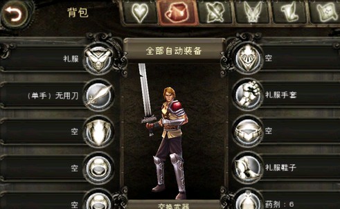 地牢猎人2中文版数据包下载 V1.0.6-地牢猎人2数据包