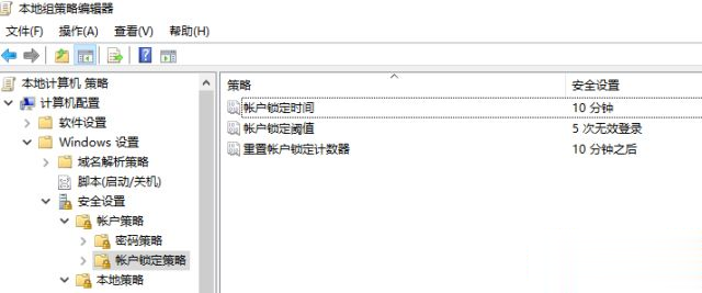 windows10家庭版组策略被禁用了如何开启(5)