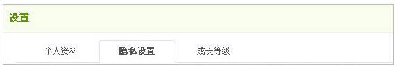 win7怎么取消游戏人生在qq上显示|win7关闭游戏人生的方法(2)