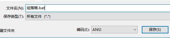 windows10家庭版组策略被禁用了如何开启(3)