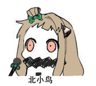 北方栖姬表情包(1)