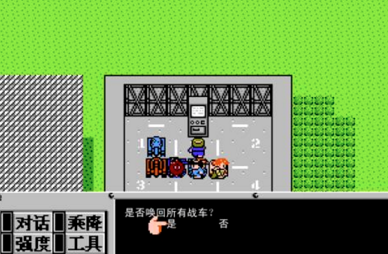 重装机兵：梦想起飞(2)