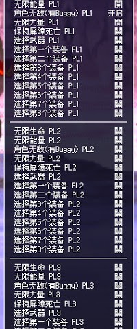 西游记释厄传 官方版