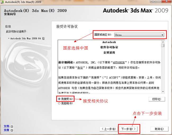 3dmax2009(4)