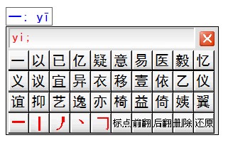 智能h3输入法(7)
