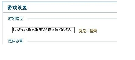 火线魔盒(5)