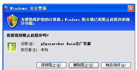 p2p种子搜索神器(14)