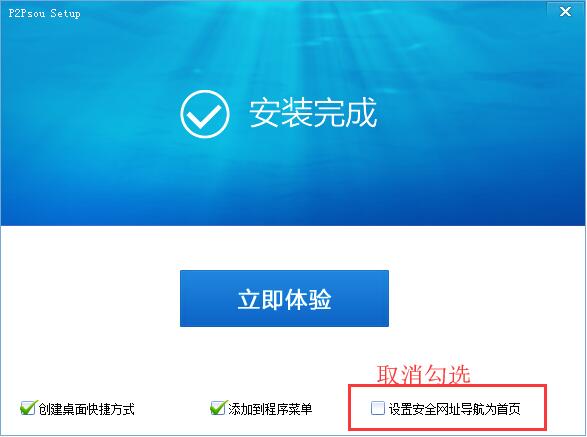 p2p种子搜索神器(6)