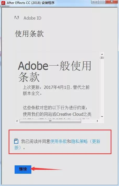 ae cc2018(5)