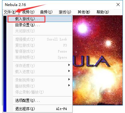 西游记释厄传 官方版
