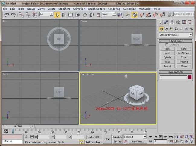 3dmax2009(1)