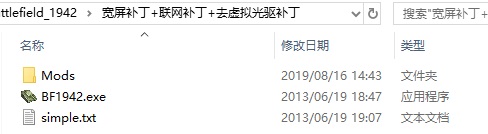 战地1942(9)