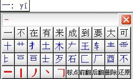 智能h3输入法(6)