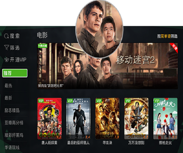 银河·奇异果TV版(3)