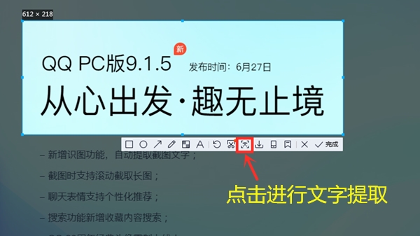 腾讯QQ(9)