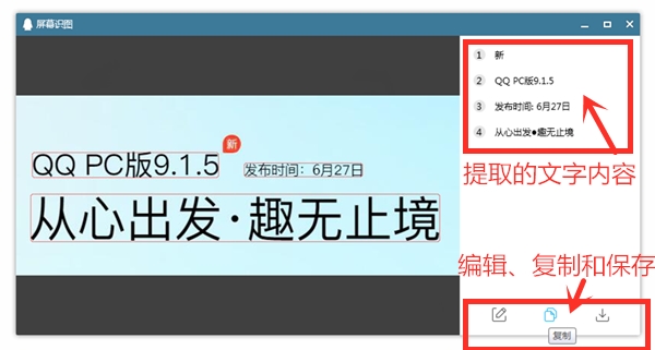 腾讯QQ(10)