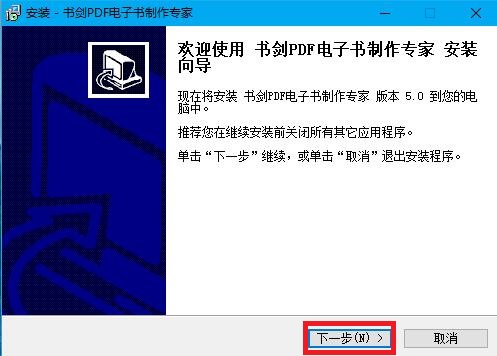 PDF电子书制作(2)