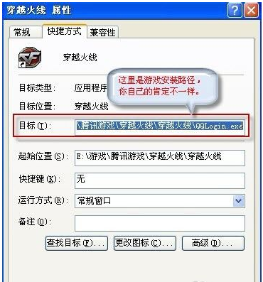 火线魔盒(3)