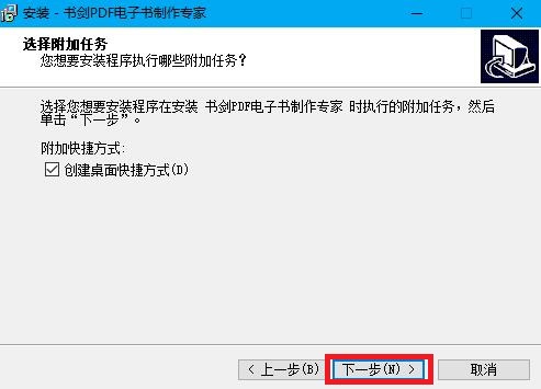 PDF电子书制作(3)