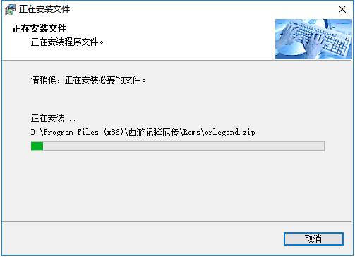 西游记释厄传 官方版