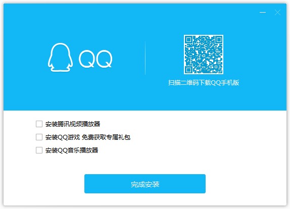 腾讯QQ(8)