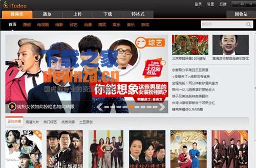 土豆网电影在线观看