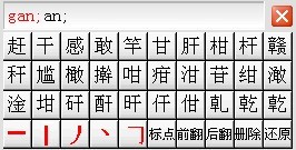 智能h3输入法(9)