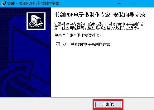 PDF电子书制作(5)