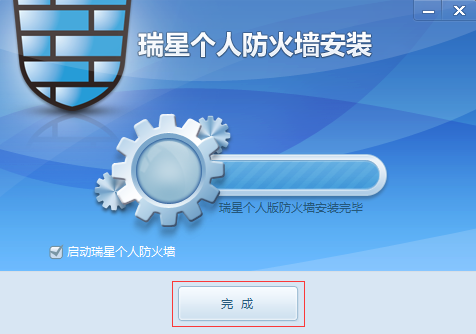 瑞星防火墙 官方版 v24.00.57.22