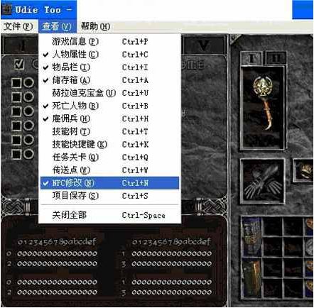 Udietoo(暗黑2万能修改器)(2)