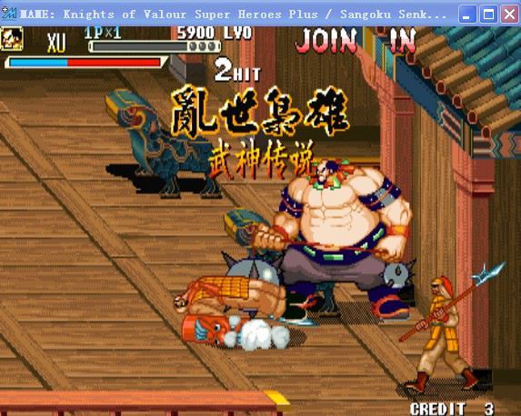 波波三国战记 免费版