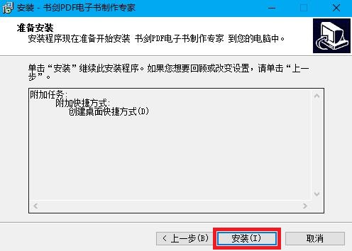 PDF电子书制作(4)