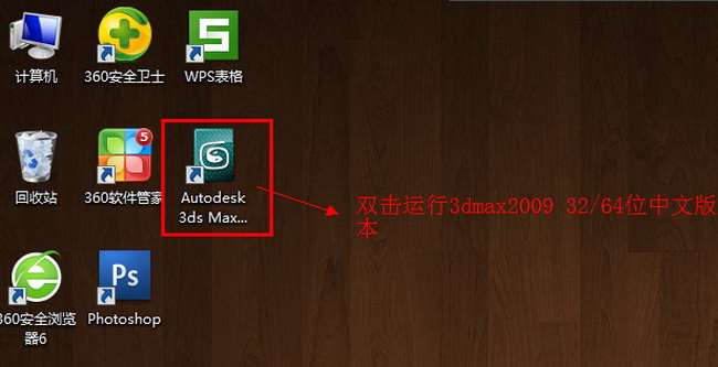 3dmax2009(13)