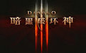 Udietoo(暗黑2万能修改器)