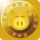 来钱道app下载来钱道 安卓版v2.5.0.3