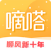 嘀嗒出行app下载嘀嗒出行 安卓版v8.10.5