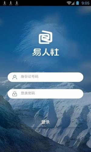 易人社(1)