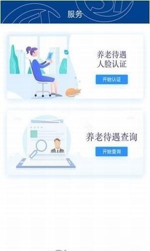 易人社