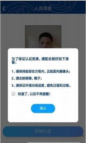 易人社(2)