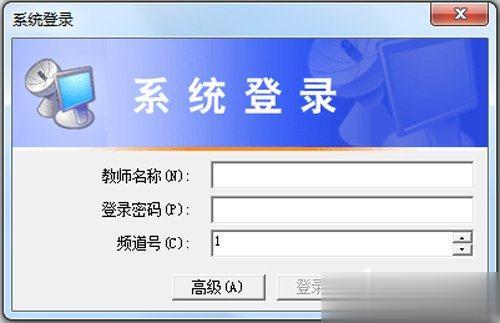 电子教室哪个好？电子教室软件推荐(1)